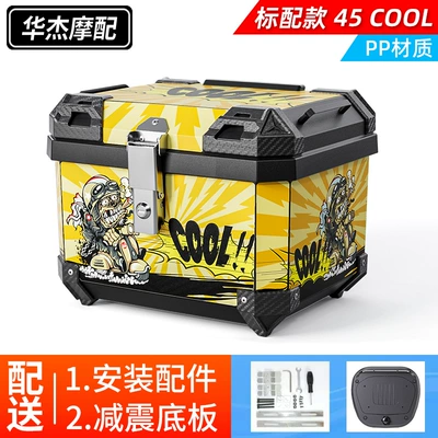 Motorcycle trunk capacity takeaway box non-aluminum alloy - standard-model-45lcool-shock-absorbing-base-pp-material