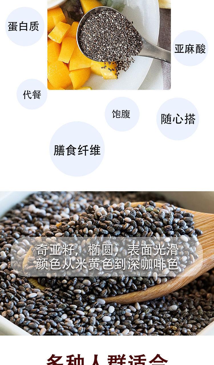 Chia Seeds Ready to Eat Wash Free Drink Mix Filling Meal Replacement 500g Bulk quality and texture