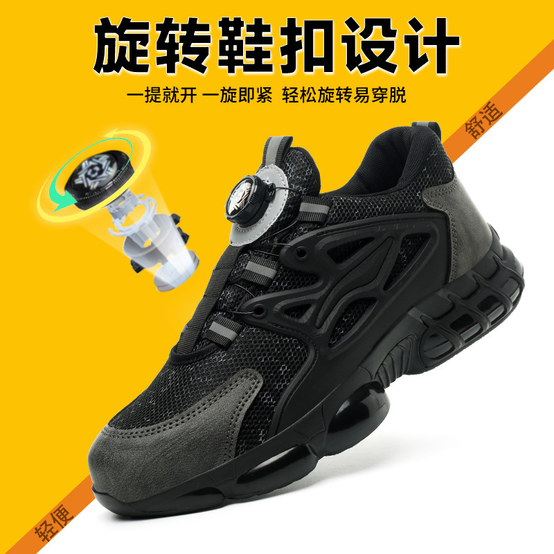 跨境劳保鞋钢头鞋男士耐磨工装鞋透气飞织鞋男防砸防刺穿安全鞋|undefined