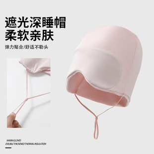 �ļ�˯��ñ��Ů���ڹ�o���п��{���L��ů�^���o�����^ñ����˯ñ