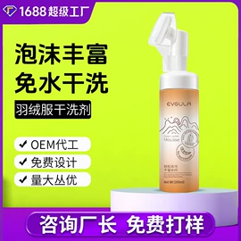 干洗剂;管道疏通剂;多用途清洁剂