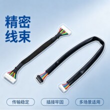 2464-16AWG工控l连接线10P母对母2.0间距对接线排线线束端子线