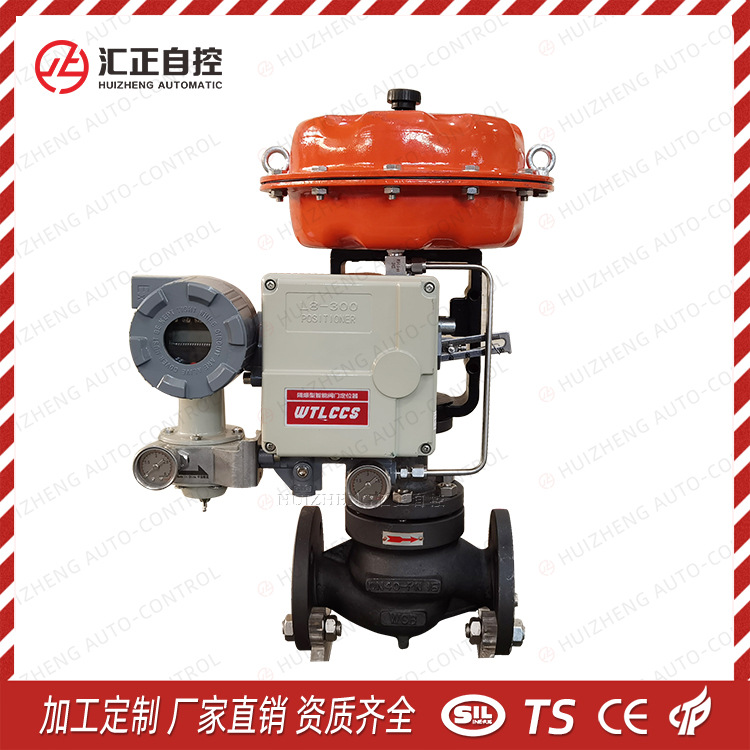 ZXP/ZJHP气动薄膜单座调节阀 气动蒸汽调节阀 风量调节阀蒸汽阀门