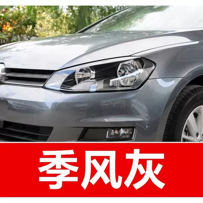 Avtomobil boya qələmləri: for Sagitar, Magotan, Tiguan, T-Roc - buy-one-get-two-1-coat-of-color-paint-1-coat-of-brightening-polish-plus-a-free-toolkit-sandpaper-cleaning-cotton-and-applicator-brush-monsoon-gray
