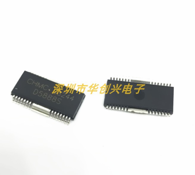 D5888S 汽车电脑板常用易损芯片IC 全新现货 专业汽车IC 可直拍