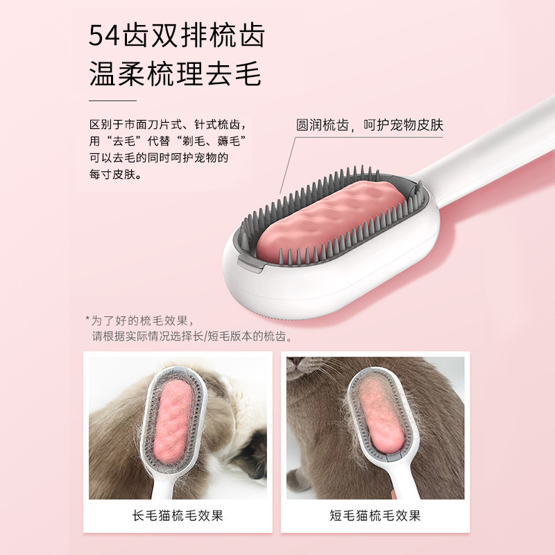 Tiktok peine de depilación de limpieza de mascotas caliente con toallitas desechables Dispositivo de adherencia del cabello peine de gato perro depilación gato perro