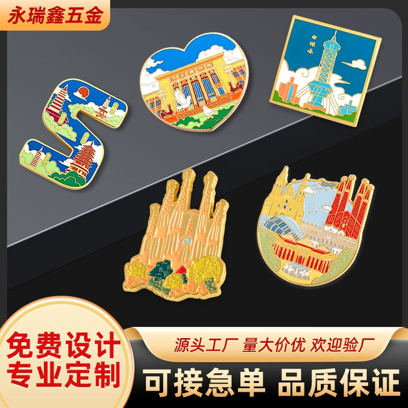 Металлический значок под заказ национальная Мода живописное место путешествия памятный мультфильм значок краска музей брошь индивидуальные