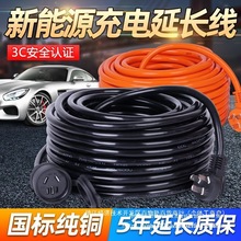 �ȁ����ر�������Դ늄���܇������L��2.5 4ƽ��16A�����ӵؾ���