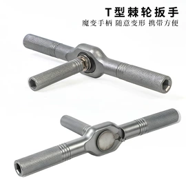 手动螺丝套装;旋具头及组套;钻头