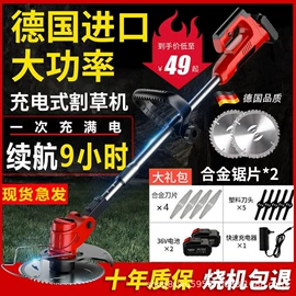 电动吹风机;割草机;洗车机