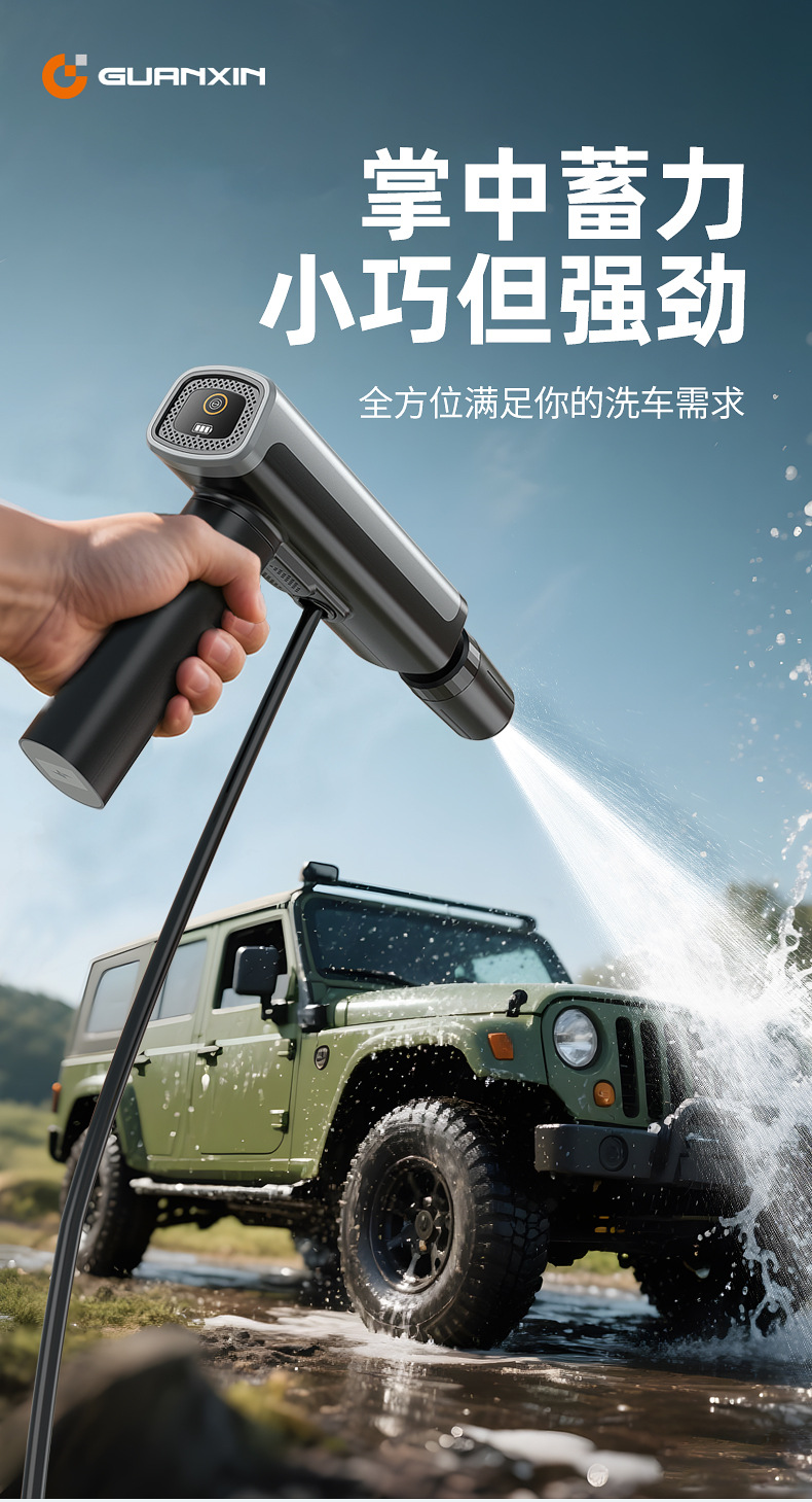 Cross-Border Wireless High-Pressure Car Wash Water Gun, Household Folding High-Power Car Wash Machine, Fully Automatic Lithium Battery Car Wash Gun Wholesale