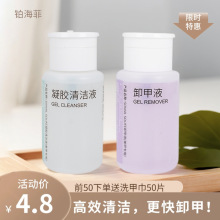 ж��ˮ�坍Һϴ��ˮ����ζ����ʽ��ȫ�غͲ���ָ�����׵ꌣ�����l