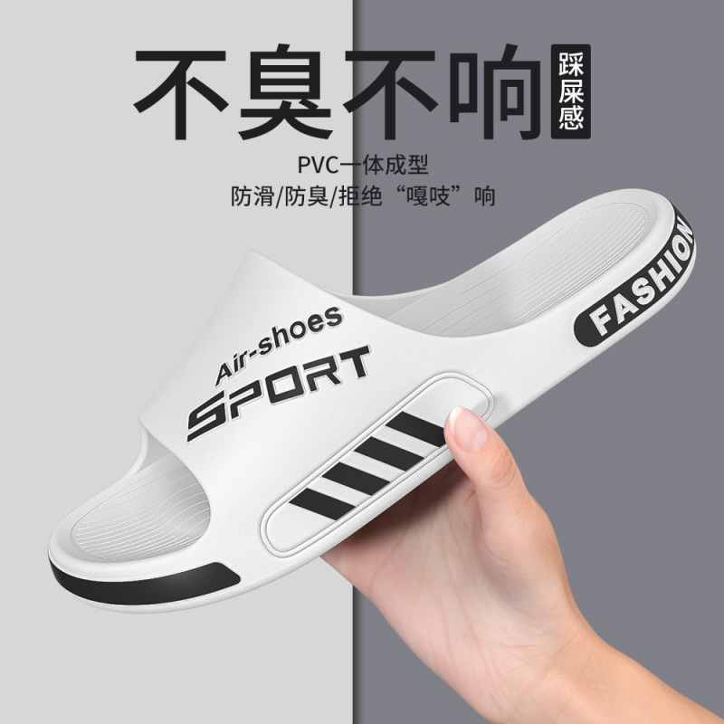 Anti-Odor Slippers for Men, Summer Large Size 2026 New Style Indoor Home Slippers, Widened Non-Slip Sports Men's Shoes Wholesale