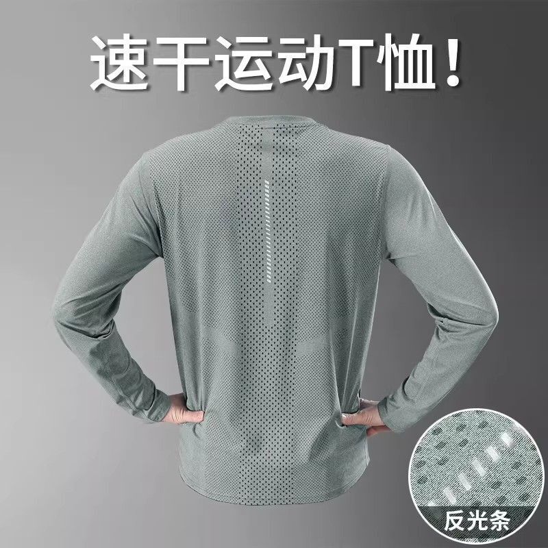 Quick-Drying Long-Sleeved Men's Spring New Breathable Sports T-Shirt Fitness Clothes Outdoor Mountaineering Training Running Tops