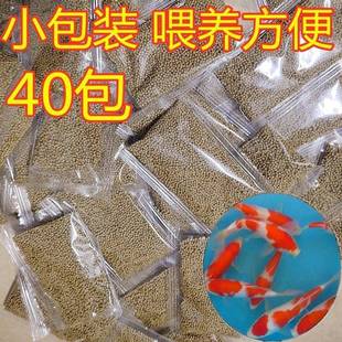 Goldfish Food Material, Koi Universal Fish Food Granules, Small Goldfish Floating Granules, Ornamental Fish Cold Water Fish Food Small Bags