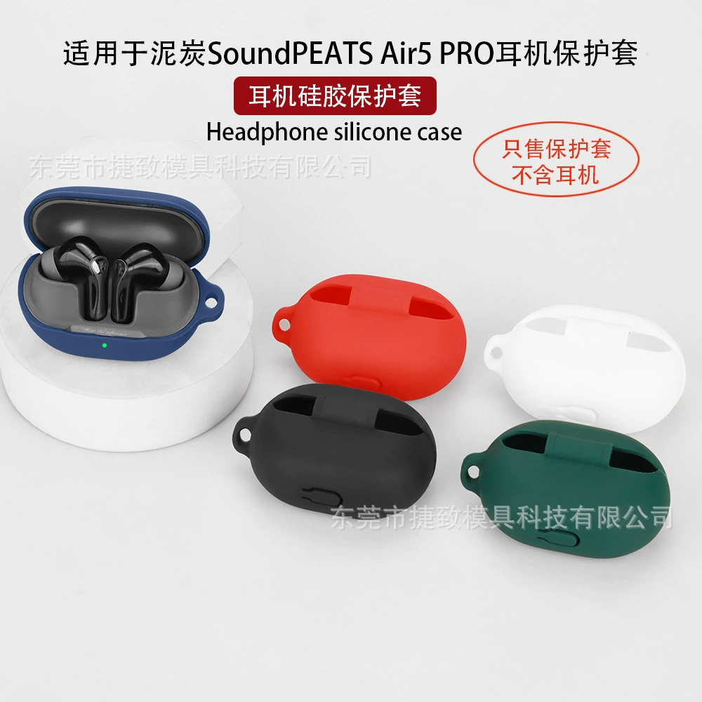 Подходящий защитный чехол силиконовый для наушников Peat SoundPEATS Air5 PRO/Air5 Pro Plus, защитный чехол