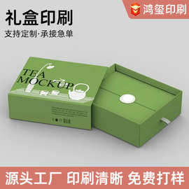抽屉盒礼品盒定制内衣袜子首饰彩盒包装盒定做包装四色印刷抽拉盒