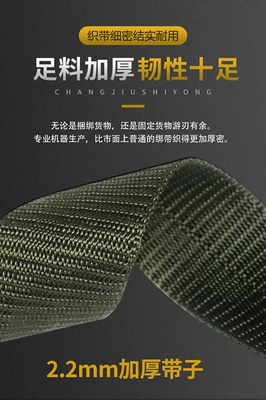 Buckle binding belt 38mm tensioner — Trailer rope/net/strap