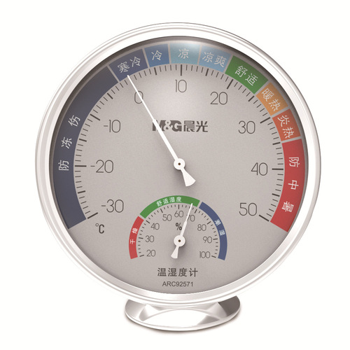 Chenguang household indoor and outdoor wall-mounted temperature and hygrometer mechanical air conditioning thermometer dry and wet temperature and hygrometer table
