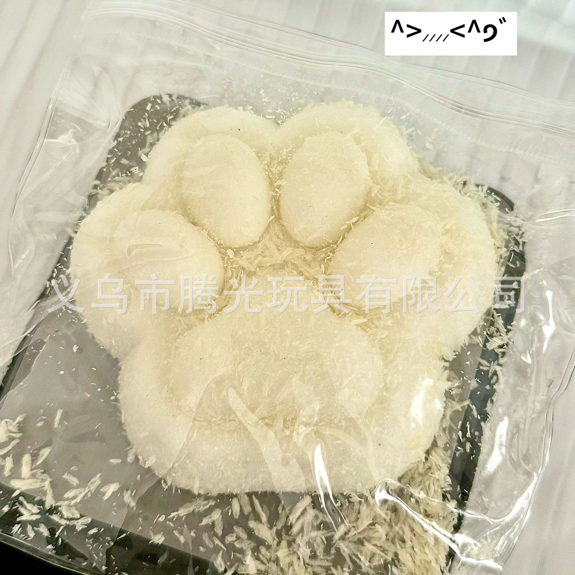 코코넛 고양이 발톱