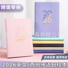 2026�ճ̱��羳Ӣ����v��2026��v��Ӣ�Z���������Z�������Z�՚v