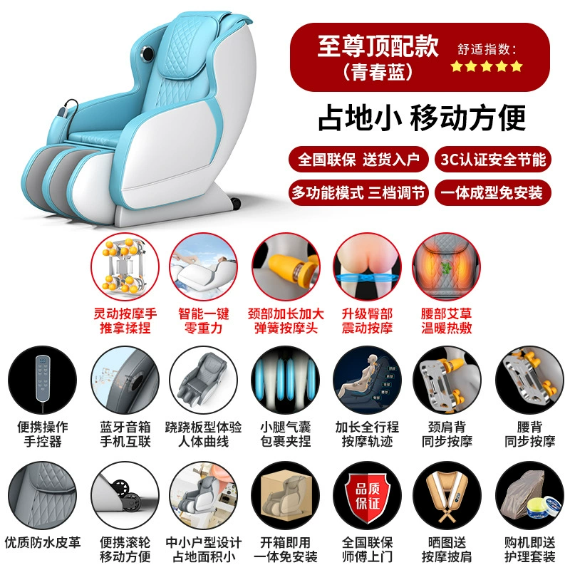 Space luxurious universal massager full body, electric automatic sofa for elderly, fully automatic, Birthday gift