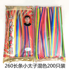 �Ӻ�С̫��260�L�l�����ɫ��ͯ�ɐ�����ħ�g�������ͻ��������l