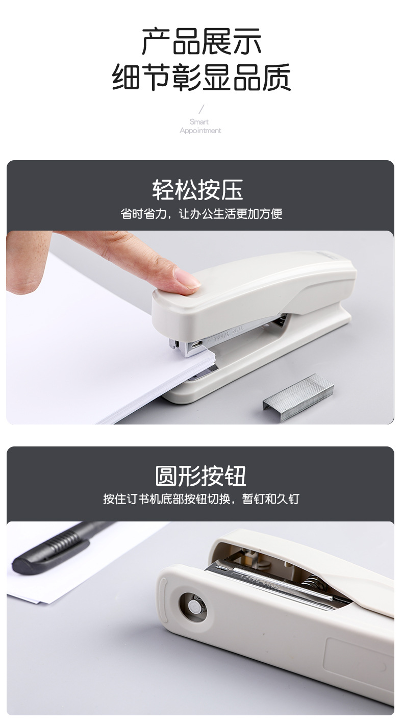 订书机3_09.jpg