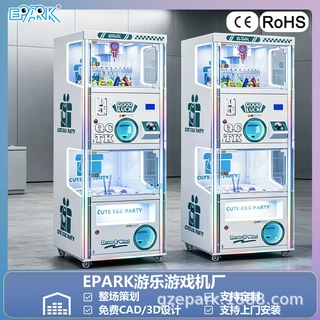 商用旋转抽奖礼品机双层扭蛋游戏设备厂家跨境出口外贸批发供应商