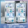 供应商双层商用外贸礼品机