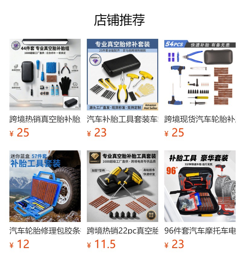 Car Tire Repair Tool Tire Repair Strip Thread Drill Metal Kit Vacuum Tire Quick Tire Repair Tool Kit