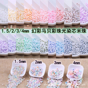 �ò��Rؐ�����Ⱦо��������1.5/2/3/4mm�ֹ�DIY�Ʒ����ɢ�����