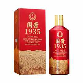 征天下红色国酱1935酒茅镇酱香型53度整箱6瓶装酱香型白酒纯粮