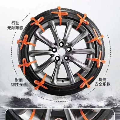 Tire snow chain | Vehicle Universal Snow and