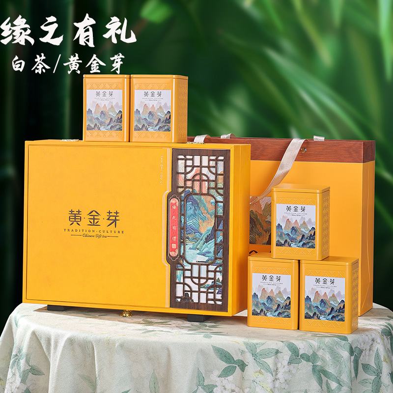 2025新款安吉白茶包装盒空礼盒高档黄金芽通用茶叶罐礼盒装批发