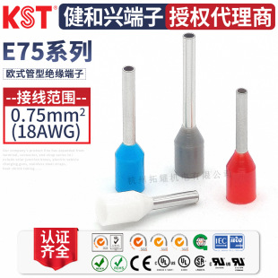 KST�����dE7506/E7508/E7510/E7512/E7518�Wʽ���ͽӾ�����UL�J�C