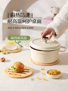✅ Insulation Mat, Household Dining Table Mat, Bamboo Mat, Pot Bottom Placemat, Heat-Proof and Heat-Resistant Bowl Mat, Anti-Scalding Coaster, High-Temperature Resistant Dinner Plate