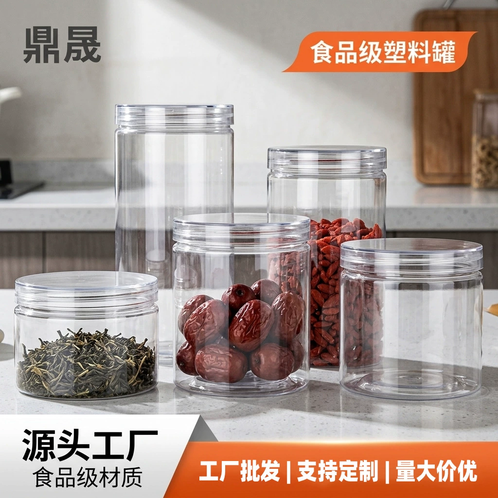 Оптовые прозрачные пластиковые банки с крышками из кристаллического пластика, пищевые пластиковые бутылки из ПЭТ, банки для еды, контейнеры для хранения орехов.