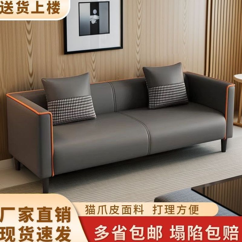 New Minimalist Cat Paw Leather Sofa for Small Apartments, Rental Homes, Living Rooms, Bedrooms, Clothing Stores, and Apartments, with Free Shipping