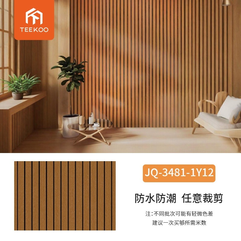 外贸跨境新款3d立体雕刻格栅墙贴背景墙装饰墙板自粘防水加厚隔删|undefined