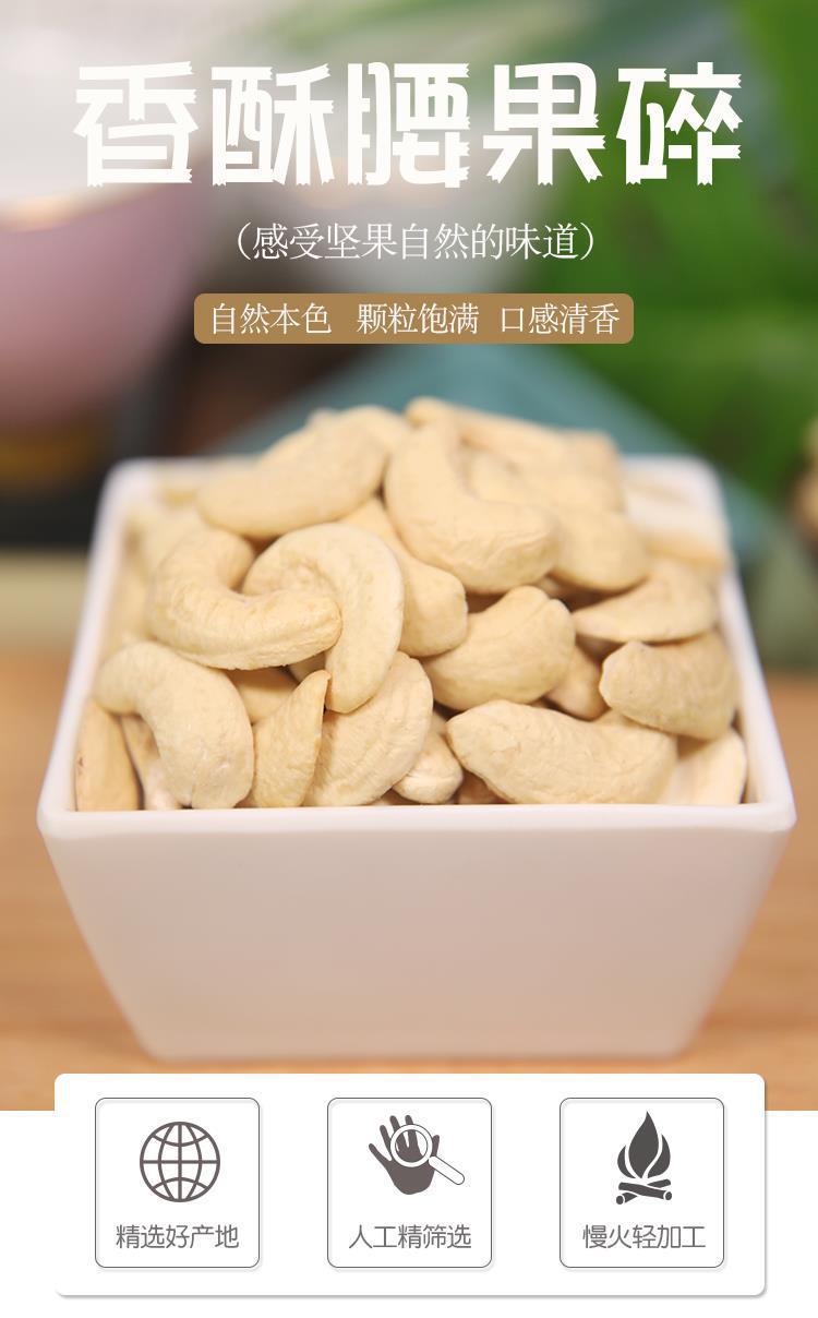 Raw Cashew Nut Halves and Pieces 250g Vacuum Sealed Plain Roasted Snack Baking Culinary Use key features
