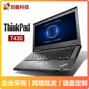 �羳���N14��Pӛ����X���lT430 i5-3���̄��k��������X����