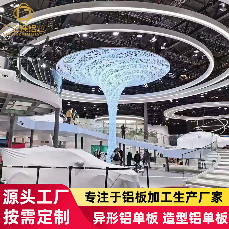 镂空雕花铝单板幕墙商场外墙装饰造型氟碳异型冲孔铝单板铝板工厂|undefined