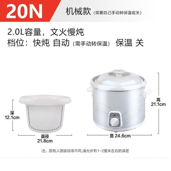 Capacity: 2L (suitable for 2-3 people)