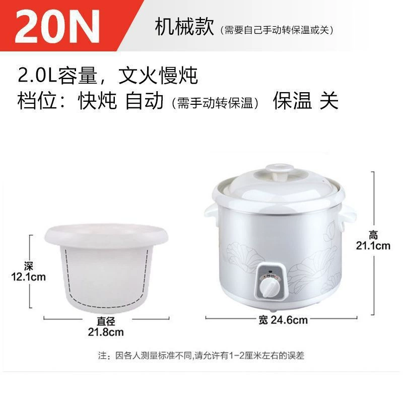 [Бытовой керамический пароварочный чан 1L/2L/3L/4L/5L, мини-банка BB, супы, каша, белая керамика, медленный кипятильник, детское питание, фабрика]