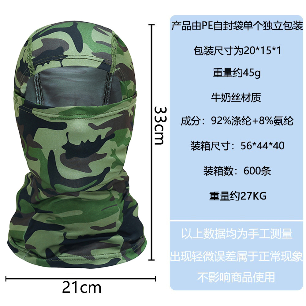 Amazon outdoor riding hood chief balaclava breathable sunscreen Lycra Ice Silk Flying Tiger Mask