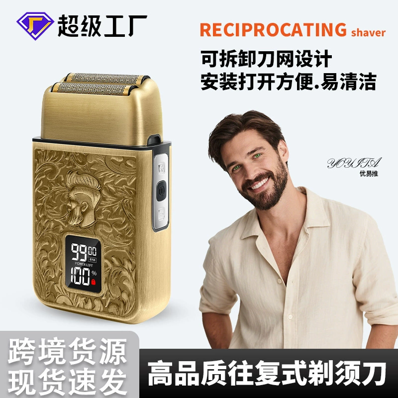 Трансграничный ретро отбеливатель поршневая двухслойная бритва цифровой дисплей Электрический самопомощь для стрижки волос