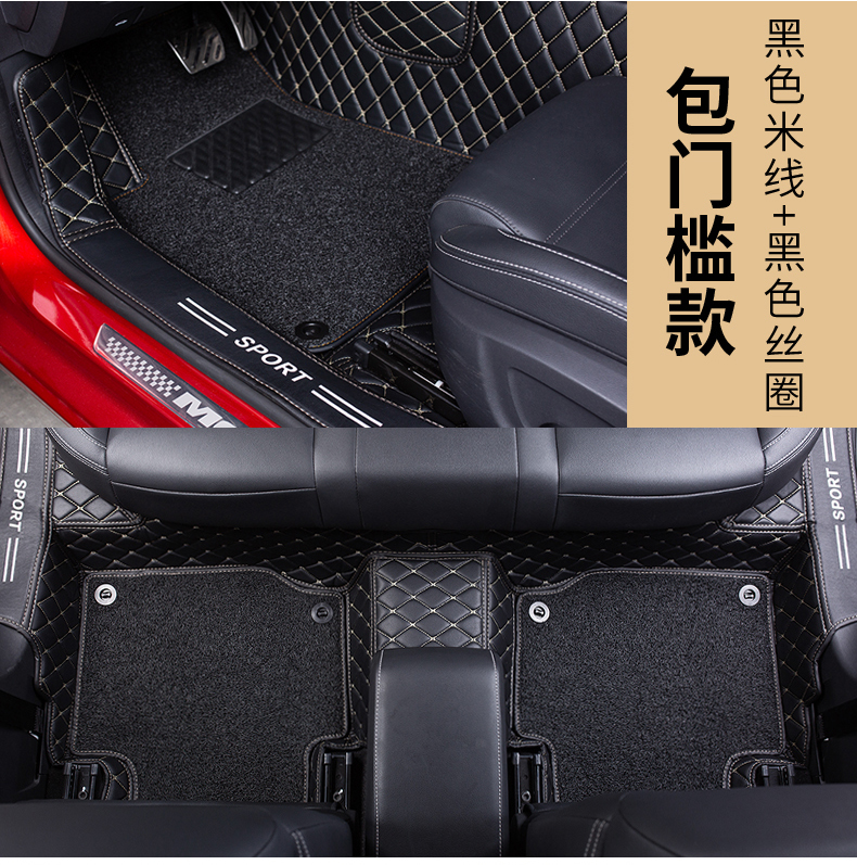 Full-coverage silk loop car floor mats for the new Sagitar, Lavida, Excelle, Jetta, Accord, Sylphy, X-Trail, Magotan, and Tiguan