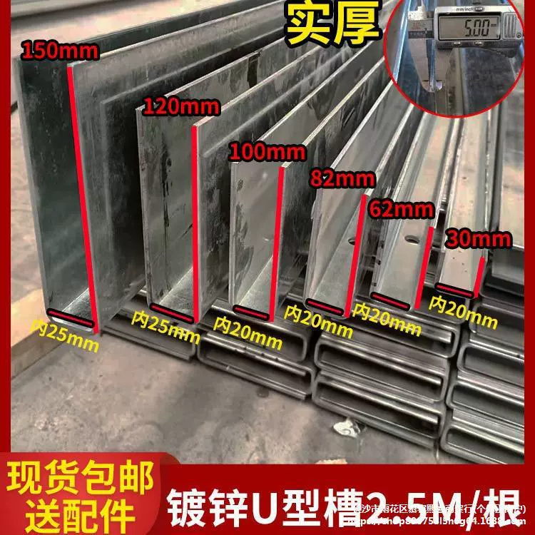 Бескаркасный стеклянный поручень, направляющая для пола, слот для ограждения, перила для балкона, лестница, встроенный U-образный слот, слот из оцинкованной углеродистой стали