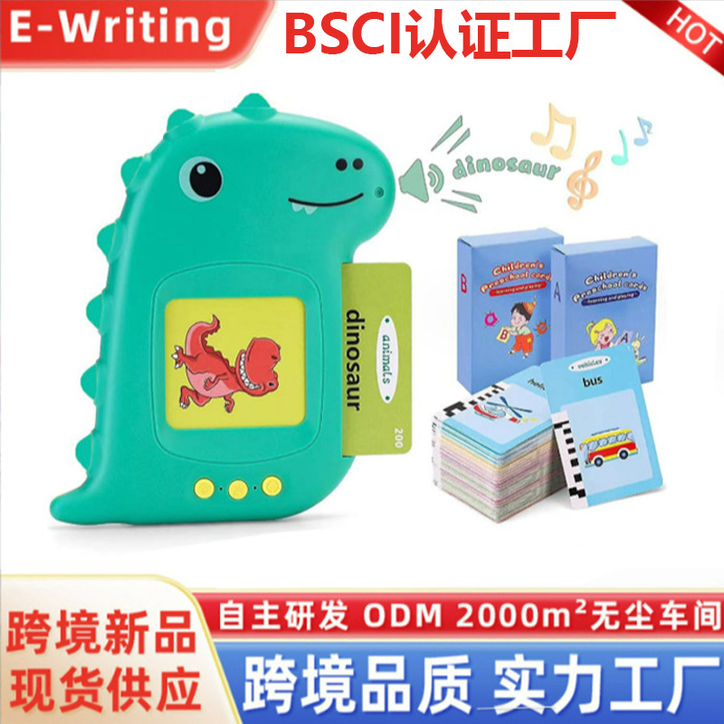 cross-border hot selling flash cards foreign trade children‘s educational english card-inserting learning machine intelligent early education digital camera